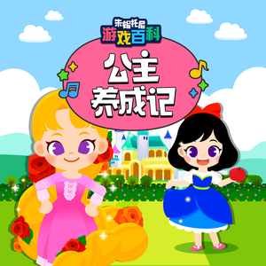 动漫学生疯狂❌喷水自慰
