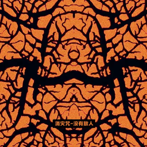 动漫学生疯狂❌喷水自慰
