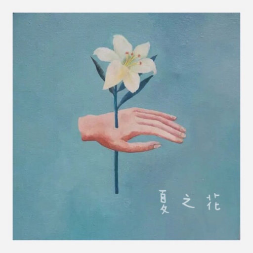 动漫学生疯狂❌喷水自慰
